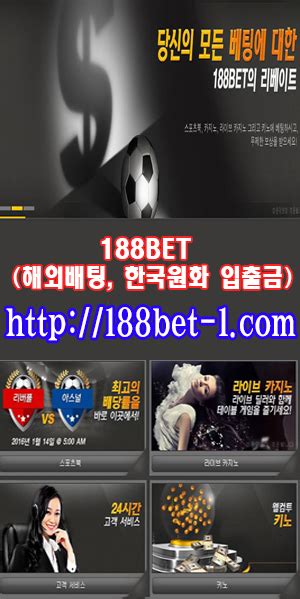 188BET Korea I 188벳 최신 우회 공식적인 사이트 I .